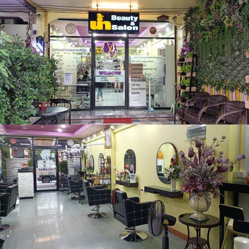 Nam Salon (ร้านน้ำซาลอนศาลายา) ร้านเสริมสวย ยืดผมเคราติน ดัดวอลลุ่ม ทำสี นครปฐม