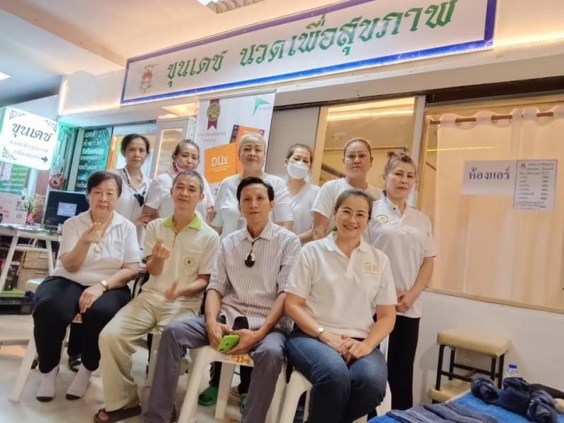 Khundet Massage Nonthaburi ขุนเดช นวดเพื่อสุขภาพ นวดรักษา นวดผ่อนคลาย นนทบุรี