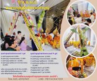ร้านสะพานบุญ789 รับจัดงานทำบุญบ้าน ทำบุญเลี้ยงพระ จัดอีเว้นท์ เชียงใหม่ ลำปาง