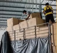 รับจ้างขนของ ขนของย้ายบ้าน บริการขนย้ายของ รับขนของย้ายบ้าน รถขนของย้ายหอ
