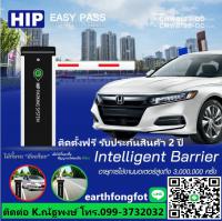 ไม้กั้นเข้าออกหมู่บ้าน ไม้กั้นรถยนต์ 099-3732032 ไม้แขนกั้นรถยนต์ชลบุรี บ่อวิน
