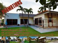 บ้านเดี่ยวชั้นเดียว 147 ตร.ว. ในย่านเงียบสงบของหัวหิน