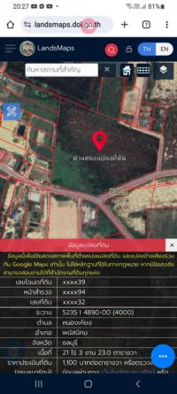 ขายที่ดินย่านบางกะปิ