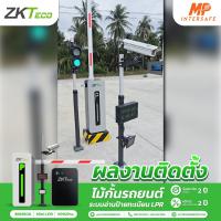 ติดตั้งไม้กั้นรถยนต์ระบบคิดเงินลานจอด ศรีราชา พัทยา ชลบุรี ระยองโทร 099-109-1978