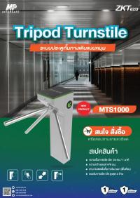 บริการออกแบบ ติดตั้งระบบเครื่องกั้นทางเดินและตรวจจับโลหะ 082-9429599 ชลบุรีระยอง