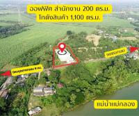 ขายโกดังสินค้า เมืองราชบุรี พร้อมออฟฟิศสำนักงาน ติดถนนหลัก เดินทางสะดวก