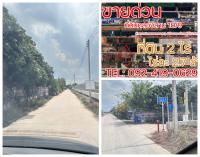 ขายด่วน! ที่ดินคลองสาม 10/9 คลองหลวง 2 ไร่ ราคาต่ำกว่าประเมิน ใกล้ถนนใหญ่