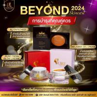 Beyond2024 (บริษัทบียอนด์2024จำกัด) ครีมลดฝ้า กระ ริ้วรอย สบู่ล้างหน้า นครปฐม