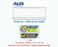 เครื่องปรับอากาศ AUX รุ่น Q INVERTER R32 PRODUCT MODEL 2024