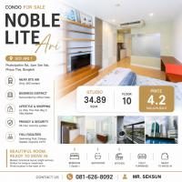 ขายคอนโด Noble Lite Ari ใกล้ BTS อารีย์ ห้องสตูดิโอ ขนาด 34.89 ตร.ม. ชั้น 10