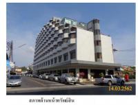 โรงแรมหลุดจำนอง ธ.ธนาคารกรุงไทย คอหงส์ หาดใหญ่ สงขลา