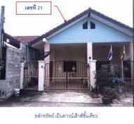 https://www.ohoproperty.com/613/ธนาคารกรุงไทย/ขายทาวน์เฮ้าส์/ปาดังเบซาร์/สะเดา/สงขลา/