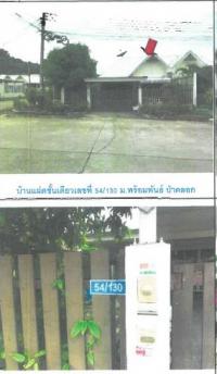 https://www.ohoproperty.com/137779/ธนาคารกรุงไทย/ขายบ้านแฝด/ป่าคลอก/ถลาง/ภูเก็ต/
