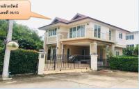 https://www.ohoproperty.com/140018/ธนาคารกรุงไทย/ขายบ้านเดี่ยว/บ้านเป็ด/เมืองขอนแก่น/ขอนแก่น/