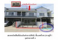 https://www.ohoproperty.com/170816/ธนาคารออมสิน/ขายที่ดินพร้อมสิ่งปลูกสร้าง/บ้านกรด/บางปะอิน/พระนครศรีอยุธยา/