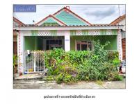 https://www.ohoproperty.com/212384/ธนาคารออมสิน/ขายที่ดินพร้อมสิ่งปลูกสร้าง/ลำตาเสา/วังน้อย/พระนครศรีอยุธยา/