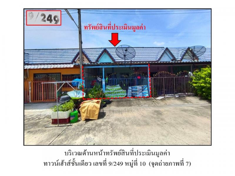 ศาลาลอย ท่าเรือ พระนครศรีอยุธยา