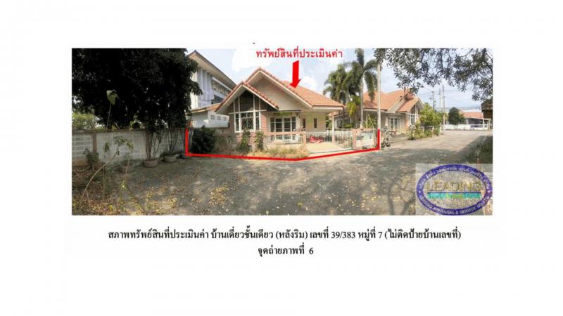บ้านสร้าง บางปะอิน พระนครศรีอยุธยา