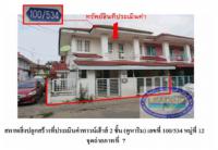 https://www.ohoproperty.com/166014/ธนาคารออมสิน/ขายที่ดินพร้อมสิ่งปลูกสร้าง/ลำตาเสา/วังน้อย/พระนครศรีอยุธยา/