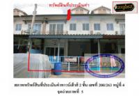 https://www.ohoproperty.com/166273/ธนาคารออมสิน/ขายที่ดินพร้อมสิ่งปลูกสร้าง/ลำตาเสา/วังน้อย/พระนครศรีอยุธยา/