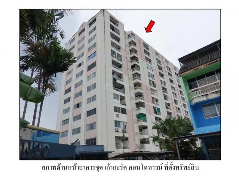 หนองปรือ บางละมุง ชลบุรี