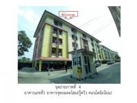 https://www.ohoproperty.com/200310/ธนาคารออมสิน/ขายคอนโด/อาคารชุด/ห้องชุด/หนองไม้แดง/เมืองชลบุรี/ชลบุรี/