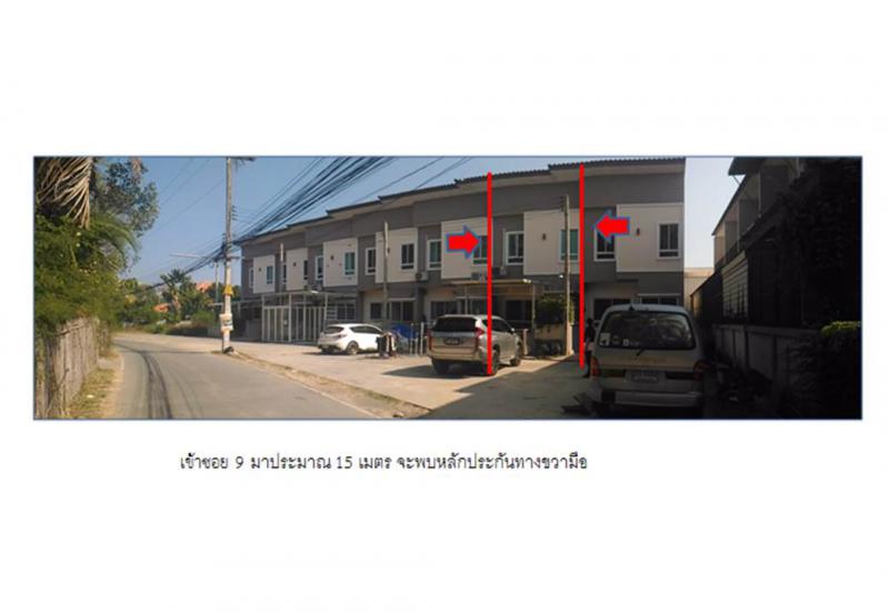 สันปูเลย ดอยสะเก็ด เชียงใหม่