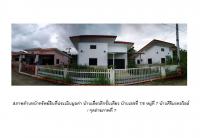 https://www.ohoproperty.com/162790/ธนาคารออมสิน/ขายที่ดินพร้อมสิ่งปลูกสร้าง/ชมภู/สารภี/เชียงใหม่/
