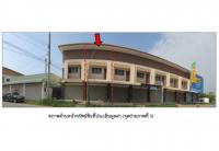 https://www.ohoproperty.com/167738/ธนาคารออมสิน/ขายที่ดินพร้อมสิ่งปลูกสร้าง/โคกมั่งงอย/คอนสวรรค์/ชัยภูมิ/