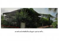 https://www.ohoproperty.com/167719/ธนาคารออมสิน/ขายที่ดินพร้อมสิ่งปลูกสร้าง/โคกมั่งงอย/คอนสวรรค์/ชัยภูมิ/