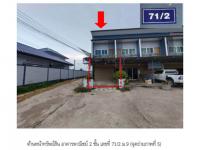 https://www.ohoproperty.com/197545/ธนาคารออมสิน/ขายที่ดินพร้อมสิ่งปลูกสร้าง/พลับพลา/เมืองจันทบุรี/จันทบุรี/
