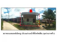 https://www.ohoproperty.com/209907/ธนาคารออมสิน/ขายที่ดินพร้อมสิ่งปลูกสร้าง/กระบี่น้อย/เมืองกระบี่/กระบี่/