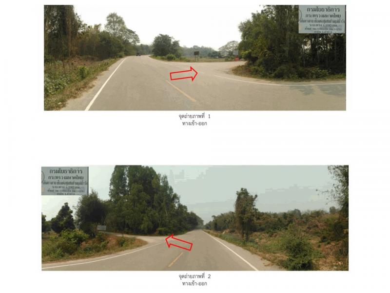 เถินบุรี เถิน ลำปาง