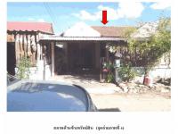 https://www.ohoproperty.com/209823/ธนาคารออมสิน/ขายที่ดินพร้อมสิ่งปลูกสร้าง/โคกสูง/เมืองนครราชสีมา/นครราชสีมา/