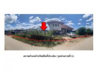ที่ดินพร้อมสิ่งปลูกสร้างหลุดจำนอง ธ.ธนาคารออมสิน สร้อยทอง ตาคลี นครสวรรค์
