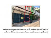 https://www.ohoproperty.com/209861/ธนาคารออมสิน/ขายที่ดินพร้อมสิ่งปลูกสร้าง/ปากน้ำโพ/เมืองนครสวรรค์/นครสวรรค์/