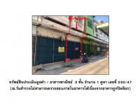 https://www.ohoproperty.com/200951/ธนาคารออมสิน/ขายที่ดินพร้อมสิ่งปลูกสร้าง/ปากน้ำโพ/เมืองนครสวรรค์/นครสวรรค์/