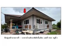 ที่ดินพร้อมสิ่งปลูกสร้างหลุดจำนอง ธ.ธนาคารออมสิน ตาคลี ตาคลี นครสวรรค์