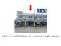 https://www.ohoproperty.com/209723/ธนาคารออมสิน/ขายที่ดินพร้อมสิ่งปลูกสร้าง/เขาทราย/ทับคล้อ/พิจิตร/