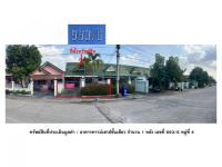 https://www.ohoproperty.com/197634/ธนาคารออมสิน/ขายที่ดินพร้อมสิ่งปลูกสร้าง/เขาทราย/ทับคล้อ/พิจิตร/