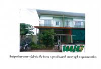 https://www.ohoproperty.com/161593/ธนาคารออมสิน/ขายที่ดินพร้อมสิ่งปลูกสร้าง/หอไกร/บางมูลนาก/พิจิตร/