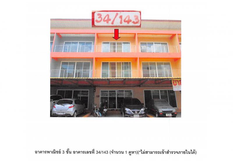 ในเวียง เมืองแพร่ แพร่