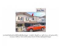 https://www.ohoproperty.com/222892/ธนาคารออมสิน/ขายที่ดินพร้อมสิ่งปลูกสร้าง/บึงคำพร้อย/ลำลูกกา/ปทุมธานี/