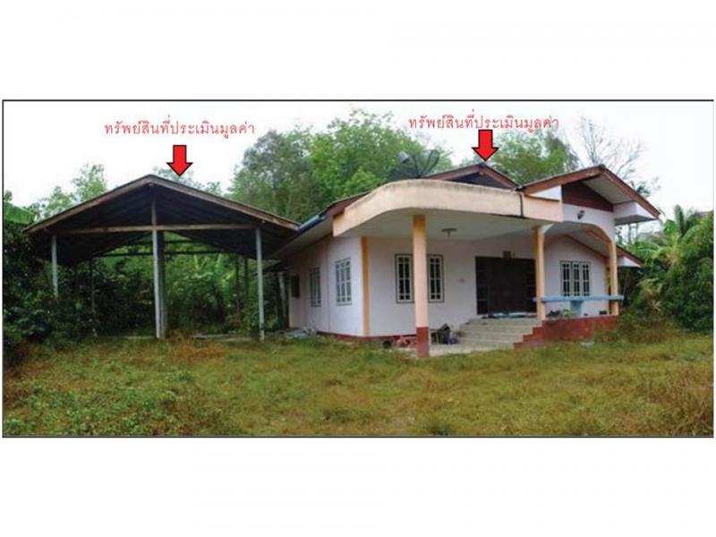 ชากบก บ้านค่าย ระยอง