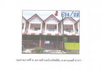 https://www.ohoproperty.com/161641/ธนาคารออมสิน/ขายที่ดินพร้อมสิ่งปลูกสร้าง/พะวง/เมืองสงขลา/สงขลา/