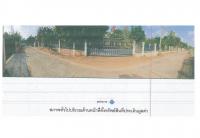 ที่ดินพร้อมสิ่งปลูกสร้างหลุดจำนอง ธ.ธนาคารออมสิน โพธิ์ เมืองศรีสะเกษ ศรีสะเกษ