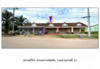 https://www.ohoproperty.com/179584/ธนาคารออมสิน/ขายที่ดินพร้อมสิ่งปลูกสร้าง/บางสวรรค์/พระแสง/สุราษฎร์ธานี/