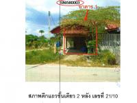 https://www.ohoproperty.com/163326/ธนาคารออมสิน/ขายที่ดินพร้อมสิ่งปลูกสร้าง/บางสวรรค์/พระแสง/สุราษฎร์ธานี/