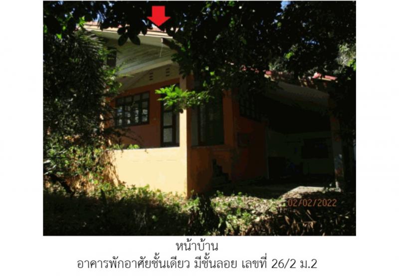 อิปัน พระแสง สุราษฎร์ธานี