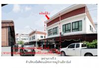 https://www.ohoproperty.com/170128/ธนาคารออมสิน/ขายที่ดินพร้อมสิ่งปลูกสร้าง/รั้วใหญ่/เมืองสุพรรณบุรี/สุพรรณบุรี/